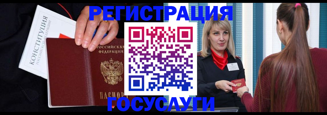 пропишу в квартире в Кеми